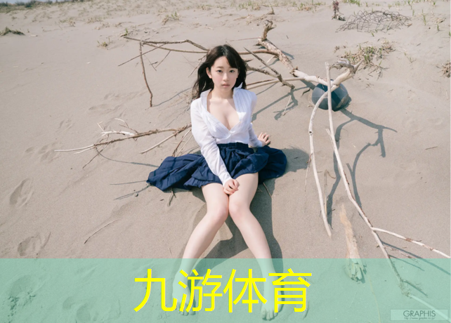 大理城市绿化管理局