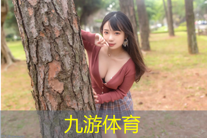 太和城市绿化面积排名第几