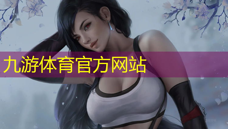 盈江县招迎园绿化工程有限公司
