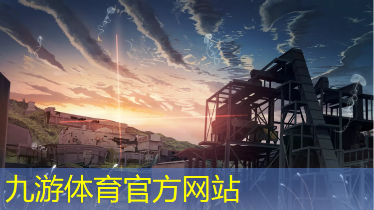 新疆雅源园林绿化工程有限公司