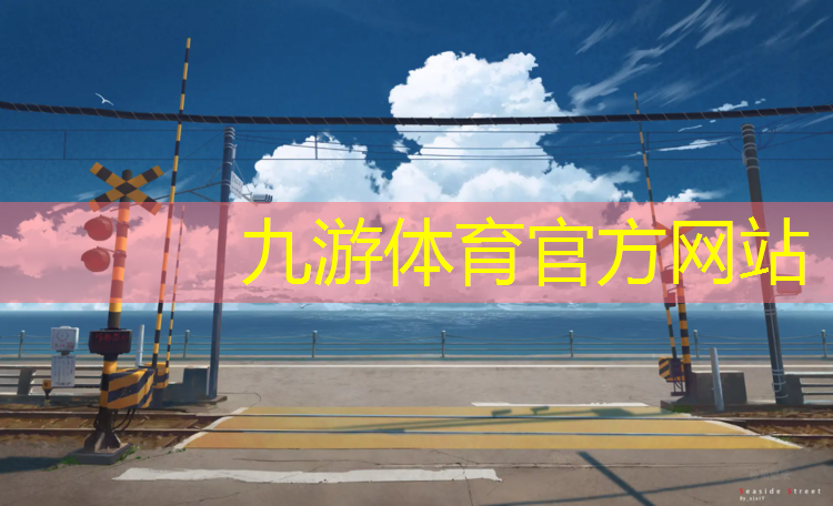 伊春城市绿化草案