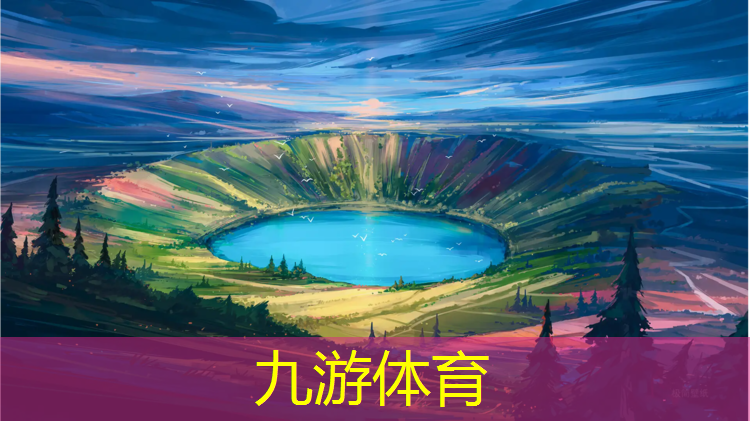 小区绿化工程竣工验收结论