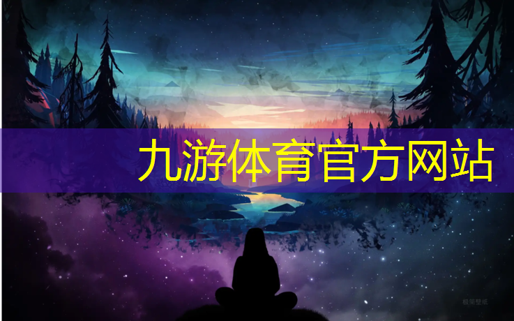 园林绿化工程消耗量定额
