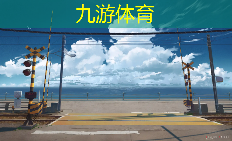小区绿化工程结账