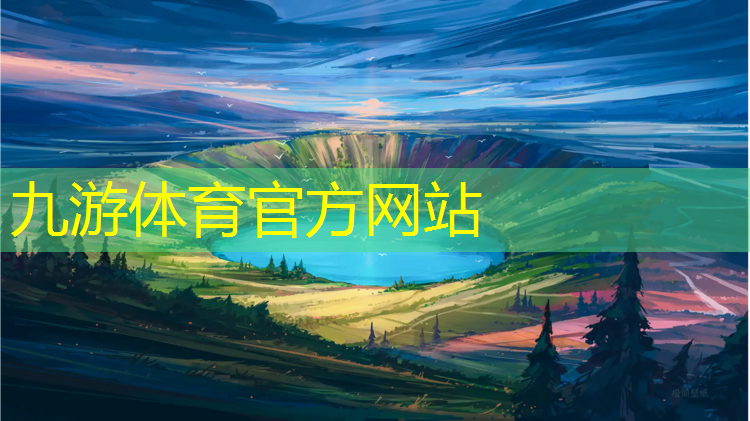烟台园林绿化工程公司招聘信息