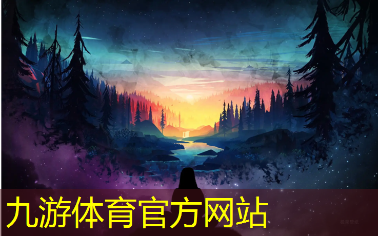 园林绿化工程基本情况