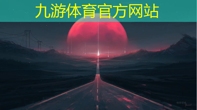 消防绿化工程施工理念