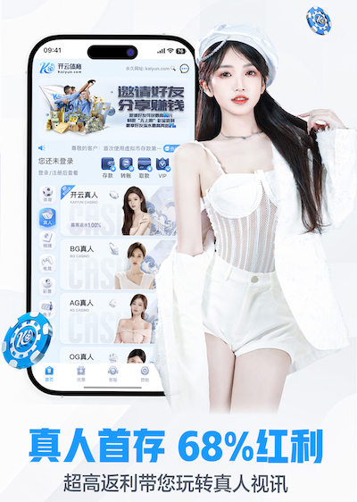 www.hth.comapp下载 户外健身器材为登山爱好者提供训练利器。